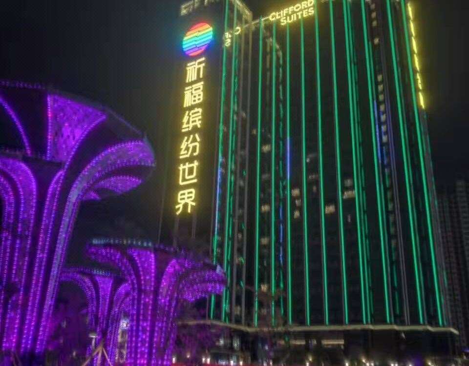 Clifford Suites Canton Extérieur photo